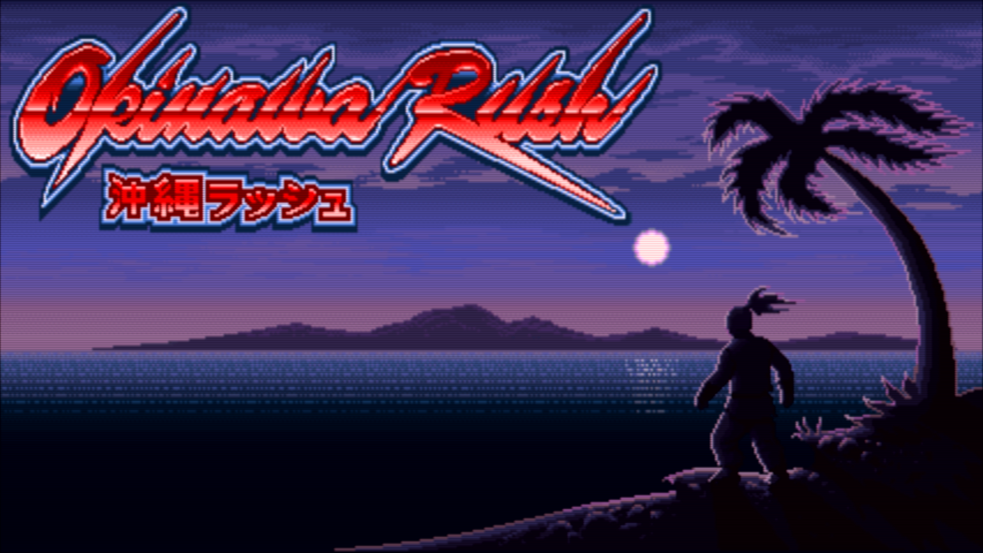 okinawa-rush-title-screen