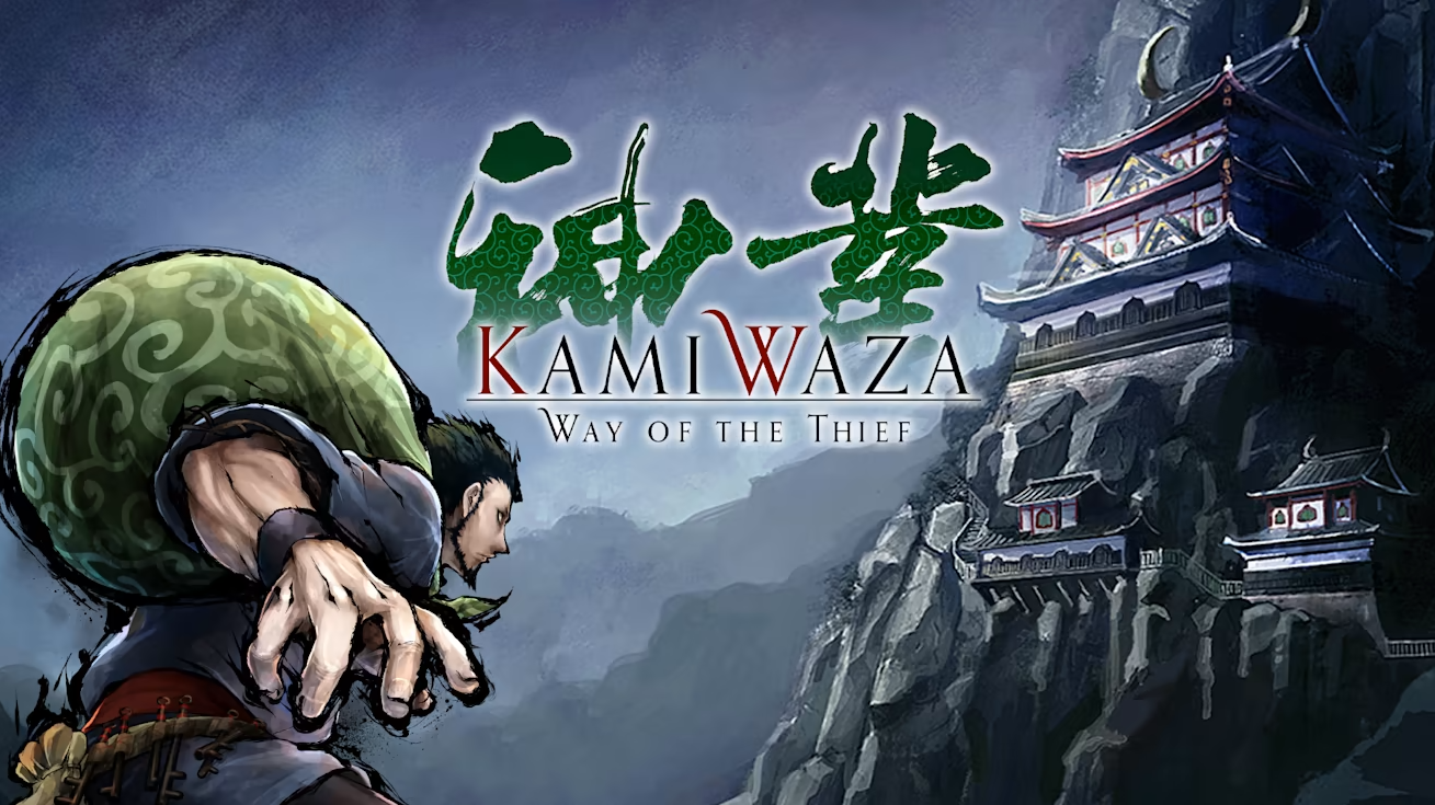 kamiwaza-way-of-the-theif