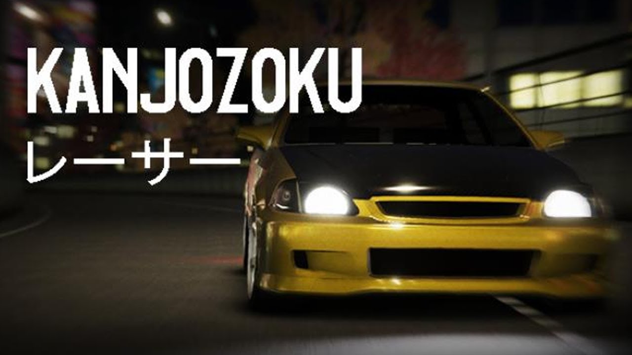 kanjozoku-game