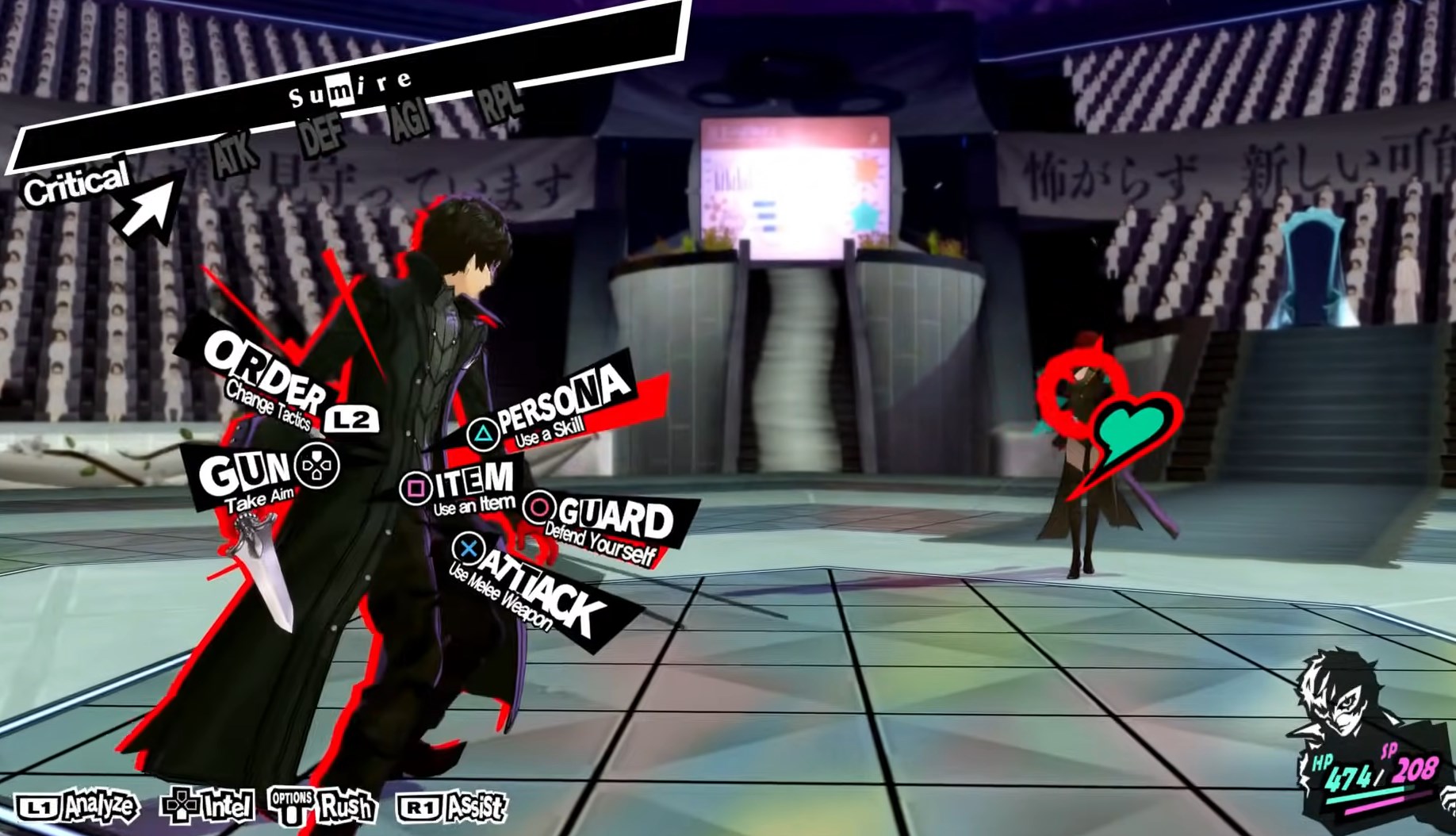 persona-5-sumi-fight